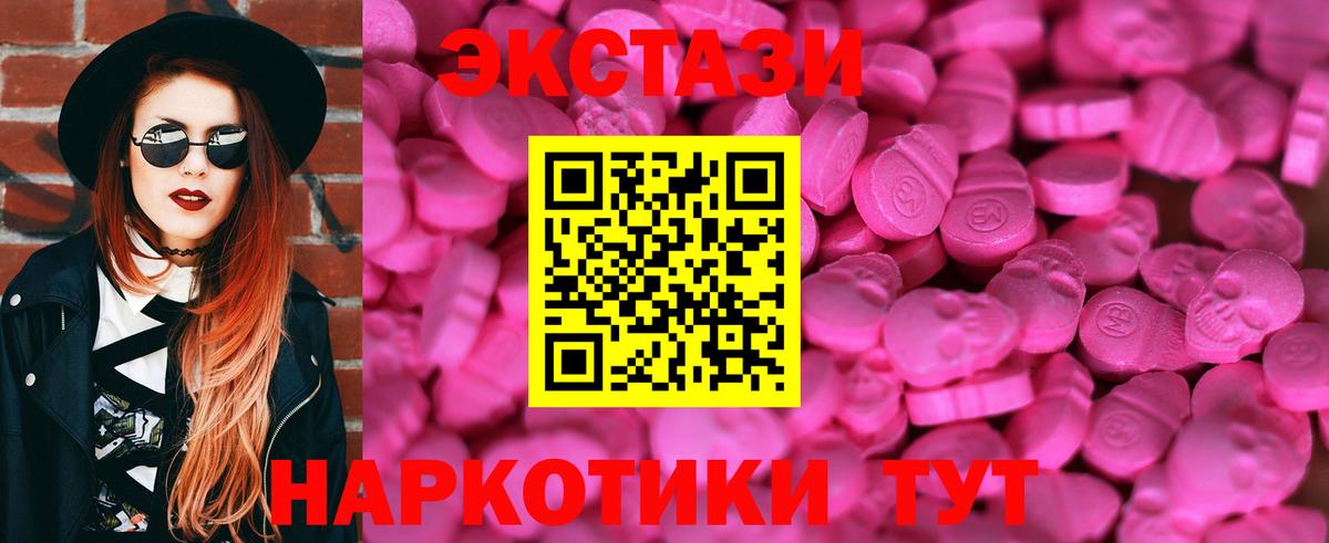 Alpha-PVP СК   МДМА  Лсд 25  Бошки Шишки  NBOMe  Меф МЯУ МЯУ   ГАШИШ  Кузнецк  Гашиш  Купить наркоту  Вход с VPN 