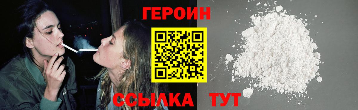 МЕТАДОН Кузнецк