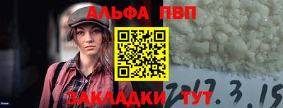 шишки Канаш