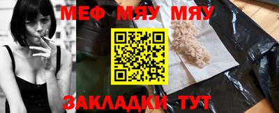 таблы Кандалакша