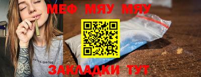таблы Кандалакша