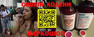 шишки Канаш