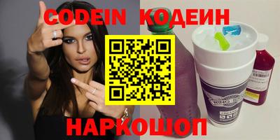 гидропоника Камышлов