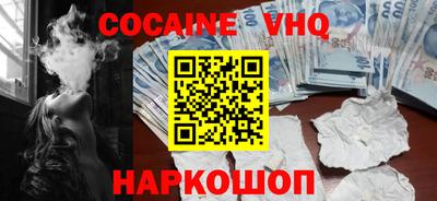 шишки Канаш