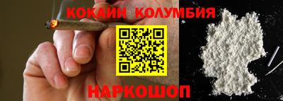шишки Канаш