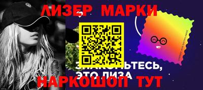 таблы Кандалакша
