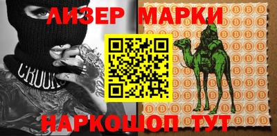 шишки Канаш