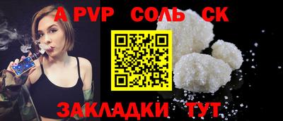 таблы Кандалакша