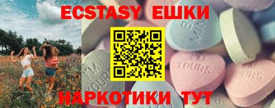 гидропоника Камышлов