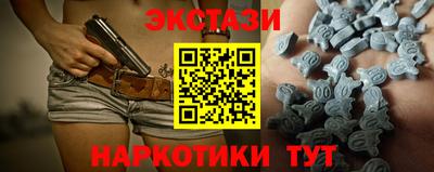 таблы Кандалакша