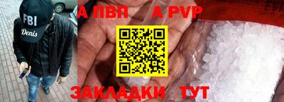 шишки Канаш