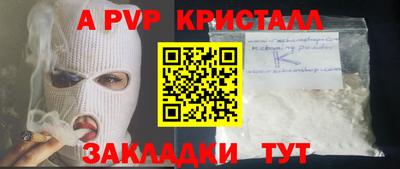 таблы Кандалакша