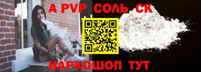 шишки Канаш