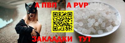 таблы Кандалакша