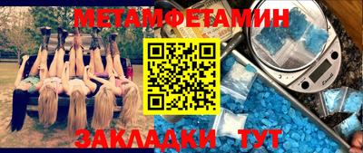 таблы Кандалакша