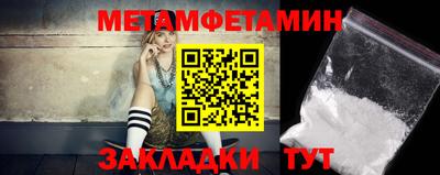 таблы Кандалакша