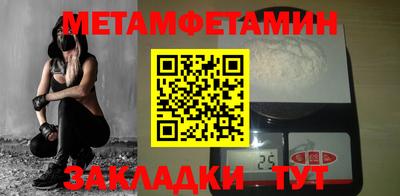 гидропоника Камышлов