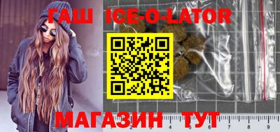 таблы Кандалакша