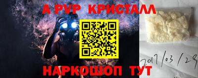 прущая мука Кинель
