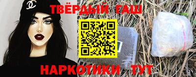 шишки Канаш
