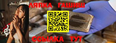 шишки Канаш