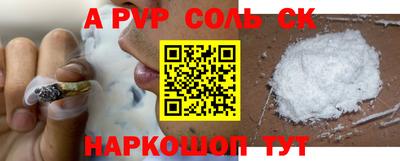 шишки Канаш