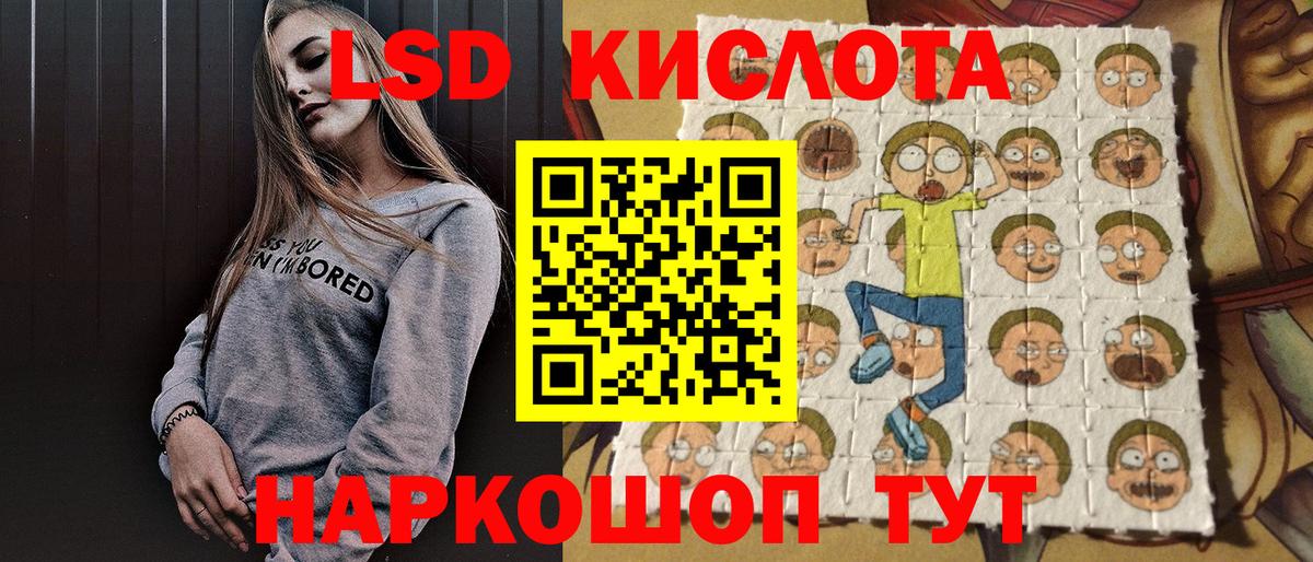 Марки NBOMe 1500мкг  Марки NBOMe 1500мкг  Наркотические марки  Вход с VPN  Кузнецк 