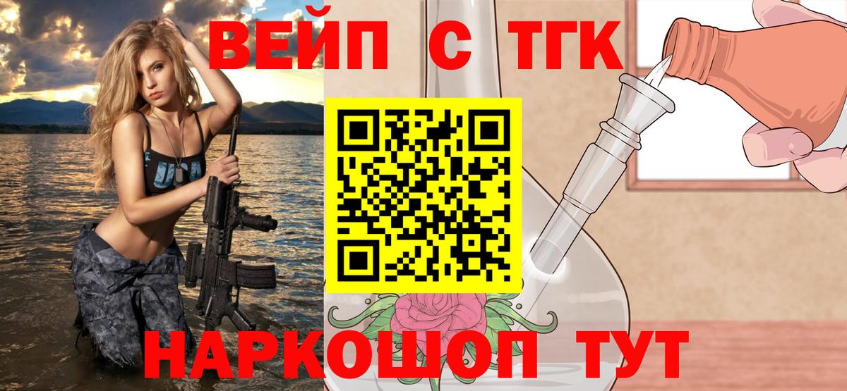 ТГК THC oil  Дистиллят ТГК гашишное масло  OMG tor  Вход с VPN  Кузнецк 