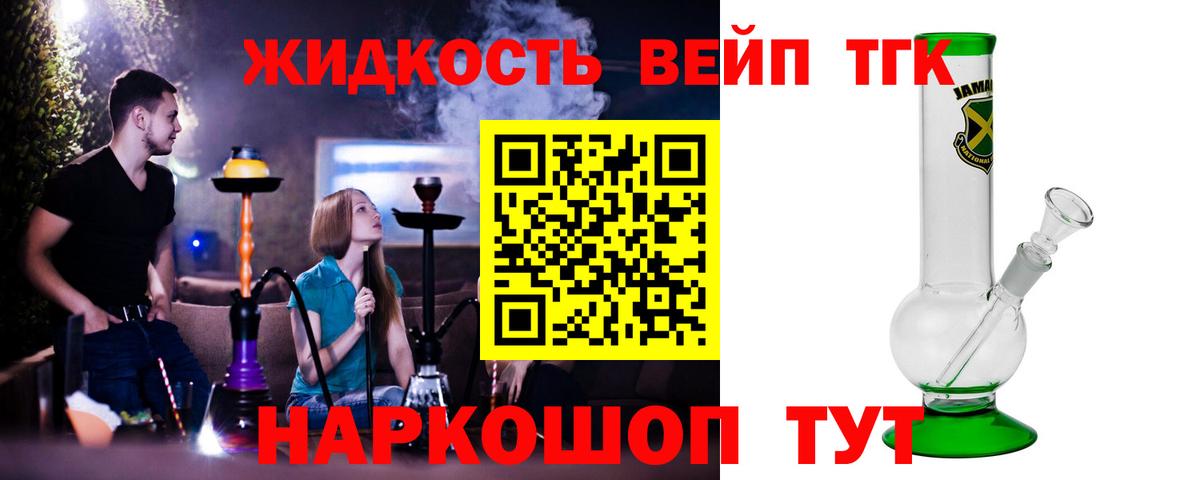 Дистиллят ТГК концентрат Кузнецк