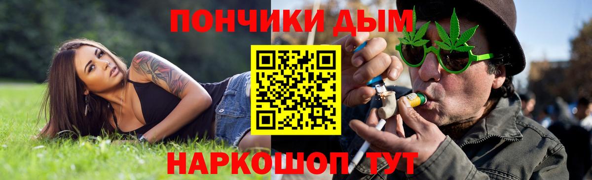 Канабис Ganja Кузнецк
